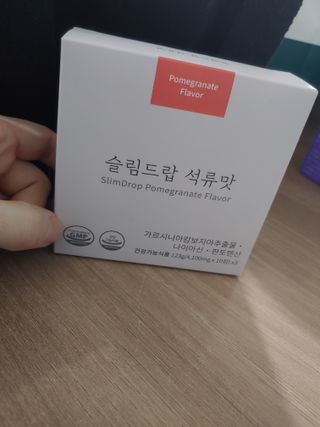 [슬림드랍 석류맛] 건기식 다이어트 보조제 겸 비타민 — 5점을 준 리뷰어가 2022년 2월 올린 사용 사진