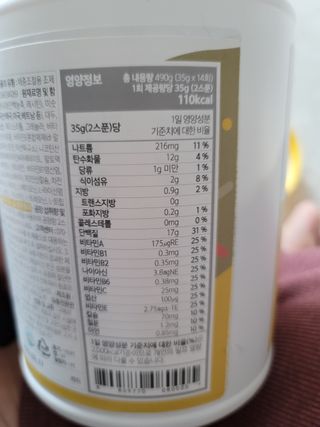 프로티원 단백질쉐이크 곡물맛 2주분 1통+보틀 — 5점을 준 리뷰어가 2021년 3월 올린 사용 사진