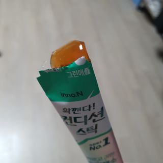 ㅎㅏ이ㅎㅔㄹㄹㅗ님이 올린 리뷰 사진 3