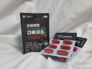 [푸름웰니스] 쏘팔메토 옥타코사놀 더솔져스 1000mg 30캡슐 — 5점을 준 리뷰어가 2021년 12월 올린 사용 사진