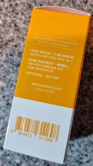 체르엠 스템앤셀 비타민 브라이트닝 에센스 30ml 1개 — 5점을 준 리뷰어가 2022년 1월 올린 사용 사진