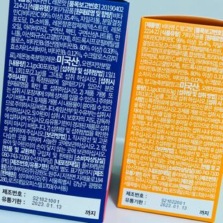 비타앤C 레몬맛, 망고맛 — 5점을 준 리뷰어가 2021년 5월 올린 사용 사진