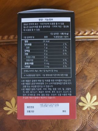 [푸름웰니스] 프리미엄 6년근 홍삼스틱 3mg x 100포 — 5점을 준 리뷰어가 2022년 4월 올린 사용 사진
