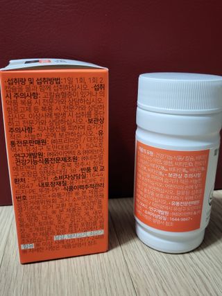 프리마인 성큼다가온 봄, 이너뷰티를 챙겨야 피부도 화사하게, 컨디션도 활기차게. 흡수율을 높인 고효율 비타민. — 5점을 준 리뷰어가 2022년 10월 올린 사용 사진