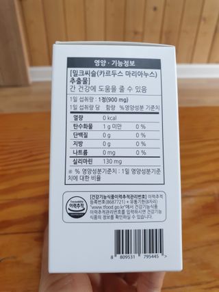 이쁜공주님이 올린 리뷰 사진 2
