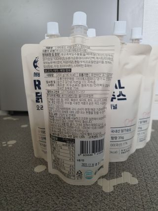서비푸드 리얼 닭주스 오리지널 200g 1세트 10개입 — 5점을 준 리뷰어가 2022년 1월 올린 사용 사진