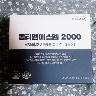 바른비타민 옵티엠에스엠2000 1박스 60포 관절 연골 복합건강기능식품 — 4점을 준 리뷰어가 2021년 6월 올린 사용 사진