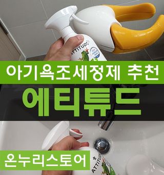 미니러브님이 올린 리뷰 사진 1