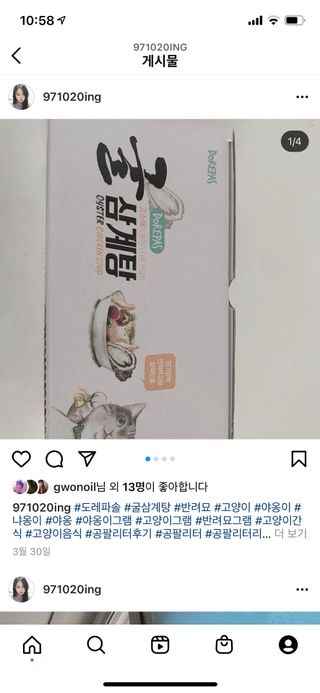 noname님이 올린 리뷰 사진 3