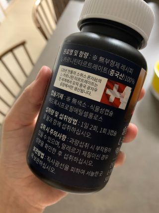 슬림플래닛 L카르니틴 2000mg 엑서사이즈 — 5점을 준 리뷰어가 2021년 9월 올린 사용 사진