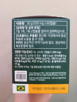 pussyess님이 올린 리뷰 사진 3