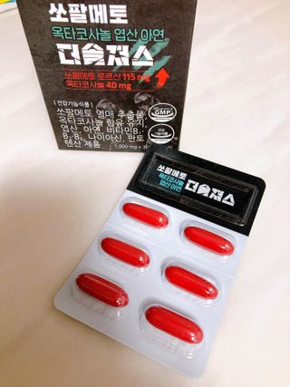 [푸름웰니스] 쏘팔메토 옥타코사놀 더솔져스 1000mg 30캡슐 — 5점을 준 리뷰어가 2022년 1월 올린 사용 사진