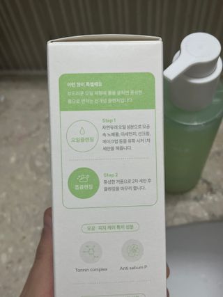 아이토리 시카 앰플 더블 클렌저 — 5점을 준 리뷰어가 2023년 4월 올린 사용 사진