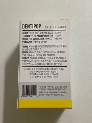 작심연구소 구취제거+충치예방+치아화이트닝 마법의 캔디 덴티팝3종(맛 랜덤 발송) — 5점을 준 리뷰어가 2022년 6월 올린 사용 사진