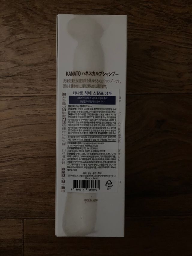 카나토 하네 스칼프 샴푸 250ml 리뷰 사진