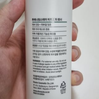 정현님이 올린 리뷰 사진 2