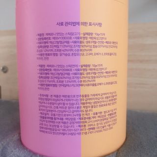 페페로니 맛있는 스틱 - 무항생제 닭고기 15개 + 알래스카 연어 15개 — 5점을 준 리뷰어가 2021년 8월 올린 사용 사진