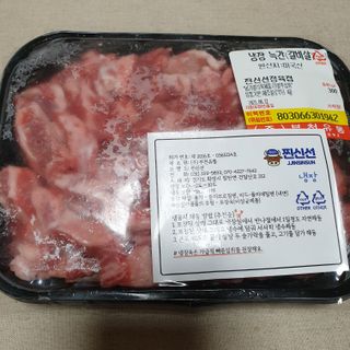 beaglelove님이 올린 리뷰 사진 1
