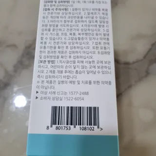 써니님이 올린 리뷰 사진 4