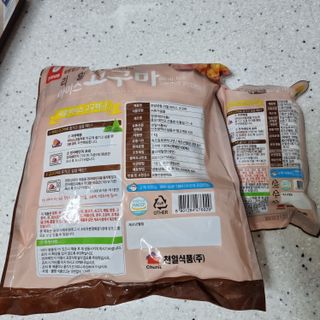 하츠하루님이 올린 리뷰 사진 4