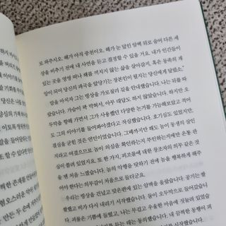 밍기님이 올린 리뷰 사진 3