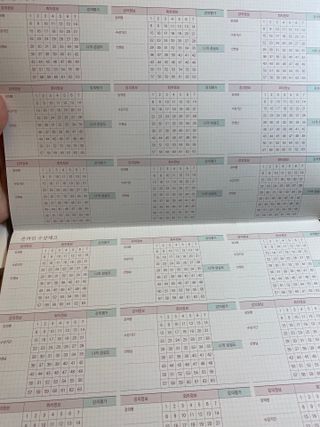 리훈 쉬운 오늘공부 스터디플래너+메모생활 30분 공부 떡메모지 — 5점을 준 리뷰어가 2022년 2월 올린 사용 사진