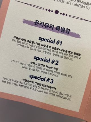 수뉴님이 올린 리뷰 사진 4