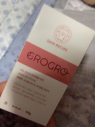 펫21 그로그로 5종 강아지 고양이 반려동물 한방 영양제 — 4점을 준 리뷰어가 2021년 11월 올린 사용 사진