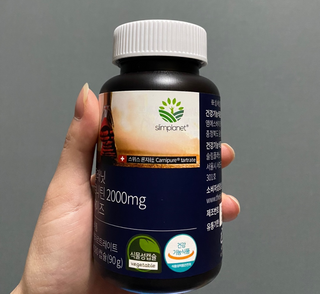 슬림플래닛 L카르니틴 2000mg 엑서사이즈 — 4점을 준 리뷰어가 2021년 11월 올린 사용 사진