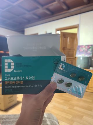 다나음 그린프로폴리스&아연 — 4점을 준 리뷰어가 2021년 10월 올린 사용 사진