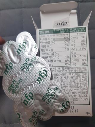 nfp 피놀라 대마종자유 — 5점을 준 리뷰어가 2021년 10월 올린 사용 사진