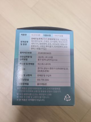 속사이다환 — 5점을 준 리뷰어가 2022년 4월 올린 사용 사진