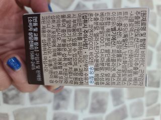 나나나님이 올린 리뷰 사진 3