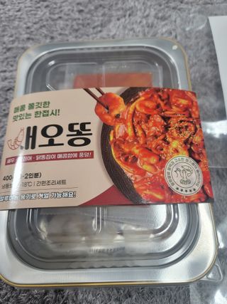 화끈한녀석들 새오똥400g 새우,오징어,똥집 볶음요리 소스,밀떡, 참기름 포함 — 5점을 준 리뷰어가 2022년 12월 올린 사용 사진
