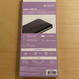 아클리브 Premium 항균 항바이러스 액정 보호필름(iPhone) — 5점을 준 리뷰어가 2022년 10월 올린 사용 사진
