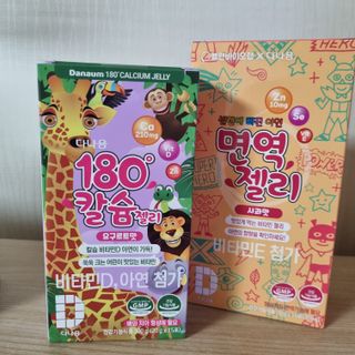 다나음 180도 칼슘젤리+아연면역젤리 — 5점을 준 리뷰어가 2022년 1월 올린 사용 사진