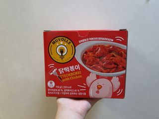 한성기업 무볼레 닭떡볶이+해물떡볶이 2종 세트 — 3.5점을 준 리뷰어가 2021년 9월 올린 사용 사진
