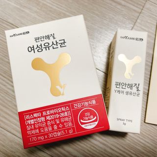 메이준뉴트리 메이준쎌 편안해질 Y케어 유산균 — 4.5점을 준 리뷰어가 2021년 2월 올린 사용 사진