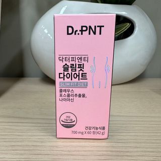 닥터피엔티 [Dr.PNT] 하루 2알로 건강한 다이어트! 한겨울에도 체지방만 쏙~ 슬림핏 다이어트 — 5점을 준 리뷰어가 2023년 3월 올린 사용 사진