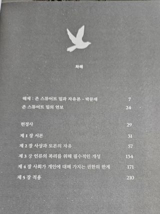 하늘짱님이 올린 리뷰 사진 2