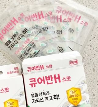 [큐어반H 커팅] 간편하게 떼서 쓰는 자외선차단 습윤밴드 (1팩/30매입) — 5점을 준 리뷰어가 2022년 11월 올린 사용 사진