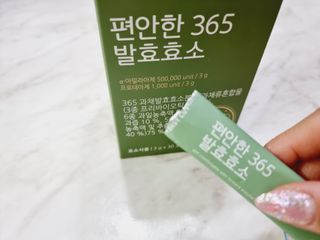 홀라이프 편안한 365 발효효소 30포 x 1박스 — 5점을 준 리뷰어가 2022년 8월 올린 사용 사진