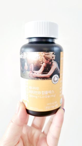 메디타민 비타민B 컴플렉스 — 5점을 준 리뷰어가 2021년 7월 올린 사용 사진