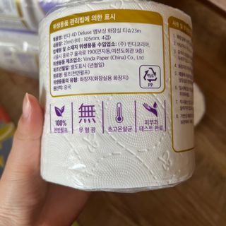 영히님이 올린 리뷰 사진 3