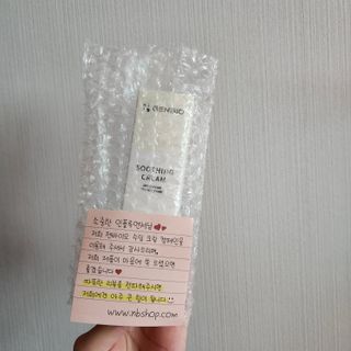 젠바이오 코스메틱스 젠바이오수딩크림]   가려운 피부 & 아토피 원픽 크림 — 4점을 준 리뷰어가 2022년 9월 올린 사용 사진