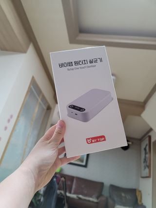 송현동쭈니맘님이 올린 리뷰 사진 1