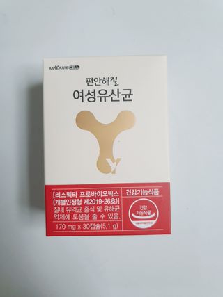 메이준뉴트리 메이준쎌 편안해질 여성유산균 — 5점을 준 리뷰어가 2021년 2월 올린 사용 사진