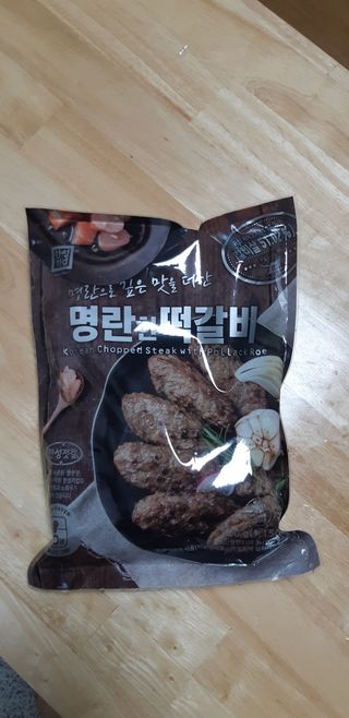 한성기업 명란한 떡갈비 — 5점을 준 리뷰어가 2021년 9월 올린 사용 사진