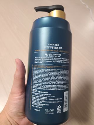 [포레스트스토리] 탈모증상완화 샴푸 1,000ml — 4점을 준 리뷰어가 2022년 8월 올린 사용 사진