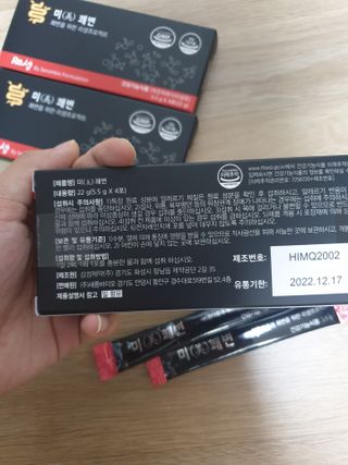 새롬바이오 리생 [미쾌변] 차전자피 식이섬유 건강기능식품 3팩 — 4점을 준 리뷰어가 2021년 6월 올린 사용 사진